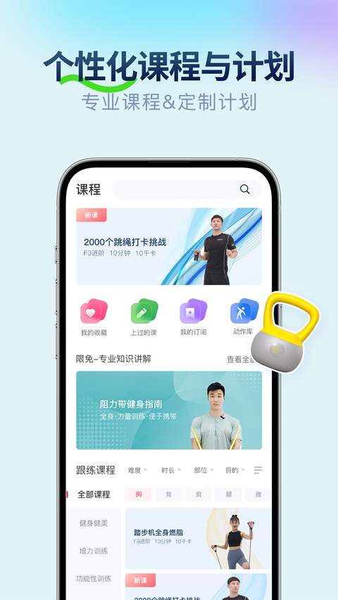截图5